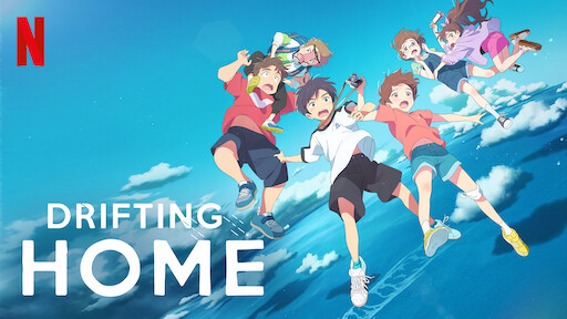 Watch Mirai | Netflix Watch Mirai | Netflix