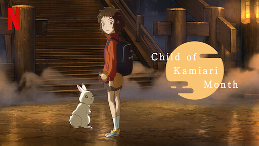 Watch Mirai | Netflix Watch Mirai | Netflix